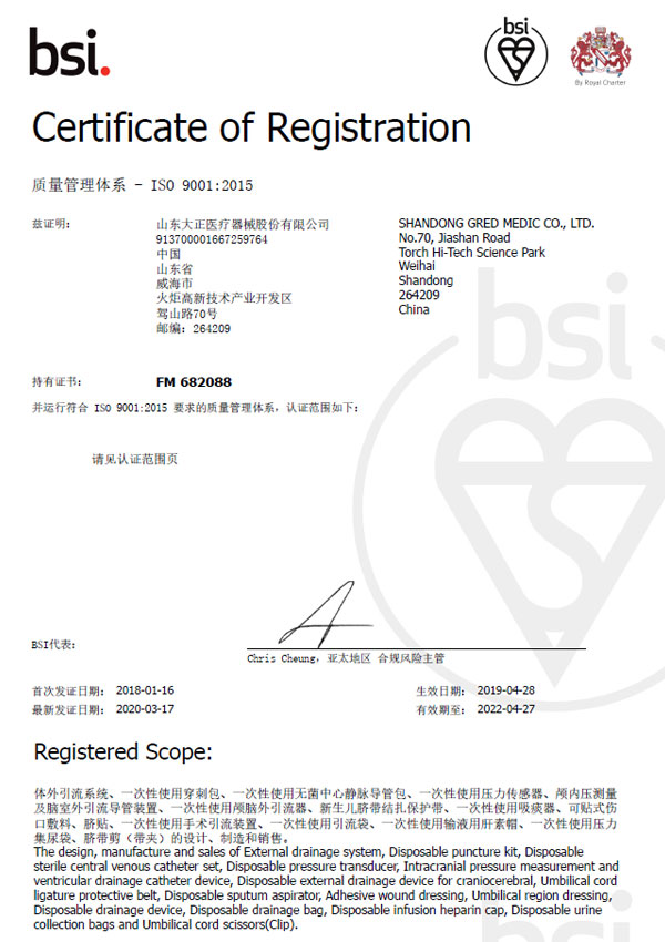 新澳门原材料大全